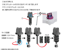 [レックマウント] ステムホールマウント GoPro ゴープロ HEROシリーズ用 φ12.8mm-17mm / 18mm-24mm対応【Moto9-GP-BK】_画像2