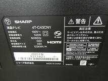 ☆ SHARP シャープ AQUOS アクオス 43V型 4T-C43CN1 4K 液晶テレビ 2020年製 プライムビデオ YouTube 1円スタート ☆_画像10