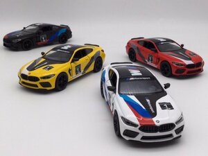 お得な4色コンプリートセット 1/38 BMW M8 コンペティション クーペ リバリー エディション ミニカー ドイツ車 スポーツカー 欧州車