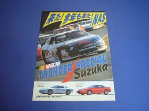 NASCAR Suzuka Chevrolet advertisement Monte Carlo Camaro Corvette inspection : Nascar Sanders pe car ru poster catalog 