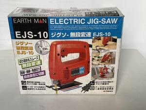 高儀 TAKAGI EARTHMAN ジグソー 無段変速 EJS-10 アースマン 電気のこぎり ノコギリ 切断 木工 電気工事 DIY 替刃付 アースマン 中古美品