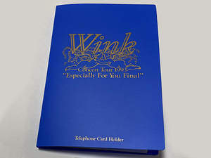 即決【中古】Wink『Wink Concert Tour 1993 Especially For You Final　テレフォンカード・フォルダー（青）』