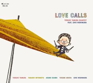 田村陽介カルテット フィーチュアリング 西村知恵 / ラブ・コールズ Love Calls（MQA-CD / デジパック仕様）