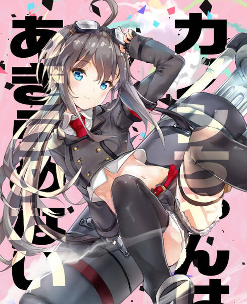 ◆ c97 あいんほるん 新刊 nio 千年戦争アイギス ◆