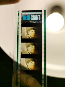 特典フィルム ブルージャイアント ブルーレイ　スペシャル・エディション 初回生産限定特典 フィルム 　BLUE GIANT　Blu-ray ダイ