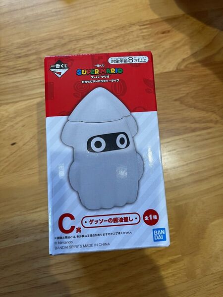 一番くじ スーパーマリオおうちでアドベンチャーライフC賞 ゲッソー 醤油差し