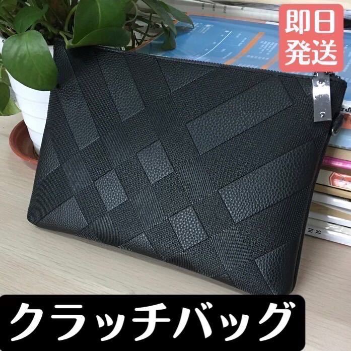 2023年最新】ヤフオク! -クラッチバッグ(メンズバッグ)の中古品・新品