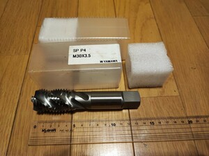 【未使用品】タップ　M30　スパイラルタップ ハンドタップ　ヤマワ　YAMAWA　3.5　SP- P4 