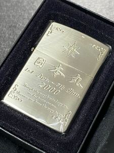 zippo 日本丸 両面刻印 希少モデル ヴィンテージ 1998年製 シルバーインナー 1998年製 ケース 保証書付き