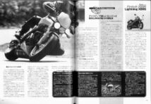 別冊モーターサイクリスト2004/1■ビューエルXB9R/XB9S/ドゥカティ750GT/Gタンク再生_画像3