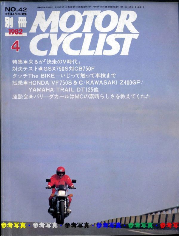 2025年最新】Yahoo!オークション -bmw r100rs(本、雑誌)の中古品