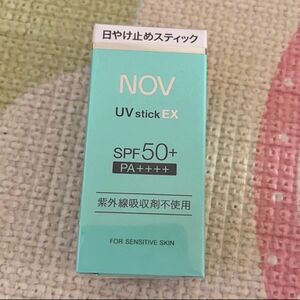 NEW ノブ UVスティックEX 新品未開封　