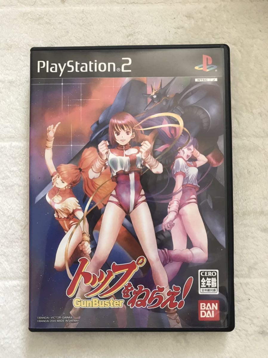 Yahoo!オークション -「トップをねらえ! gunbuster」の落札相場・落札価格