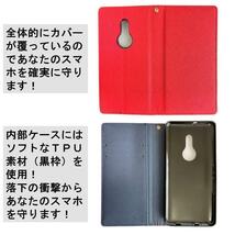 Arrows Be4 アローズ ビーフォー F41A Plus F41B 手帳 スマホ ケース スマホ カバー カードポケット カード収納 オシャレ レッド ブルー_画像4