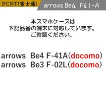 Arrows Be4 アローズ ビーフォー F41A Plus F41B 手帳 スマホ ケース スマホ カバー カードポケット カード収納 オシャレ レッド ブルー_画像6