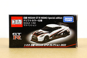 日産 NISSAN GT-R コレクション 2022 日産 NISSAN GT-R NISMO Special edition ドリフトカラー仕様 （1/62スケール トミカ 205760）