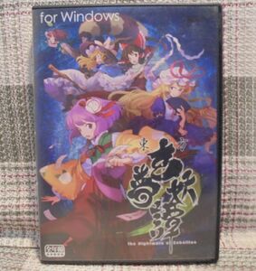 東方玄夢妖譚　苺坊主（Windows XP/Vista/7/8）DVD-ROM