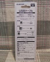 ELECOM　USB2-20SV　2ｍ（USB(A)-USB(B)／金メッキピン）USB2.0ケーブル_画像2