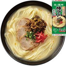 おすすめ　セット 大人気　九州博多　豚骨ラーメンセット　　10種類　　全国送料無料1207_画像9