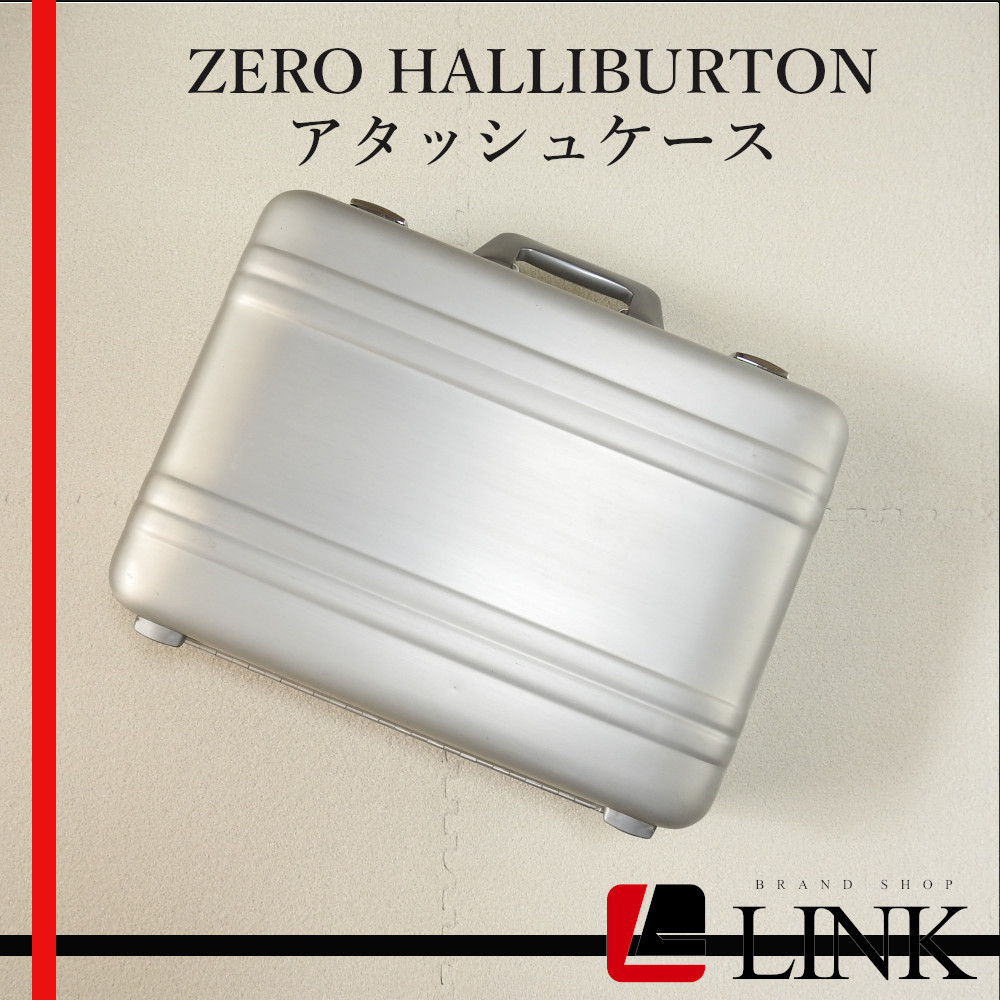 2023年最新】ヤフオク! -zero halliburton ゼロハリバートン