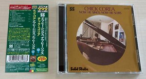 CDB3991 チック・コリア CHICK COREA / ナウ・ヒー・シングス、ナウ・ヒー・ソブス 国内盤中古CD　ゆうメール送料100円