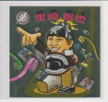 ビックリマン プロ野球チョコ2007 パ11 里崎智也（ロッテ）　（画像あり）_画像1