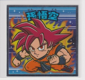 ドラゴンボールマンチョコ超　超-01　孫悟空