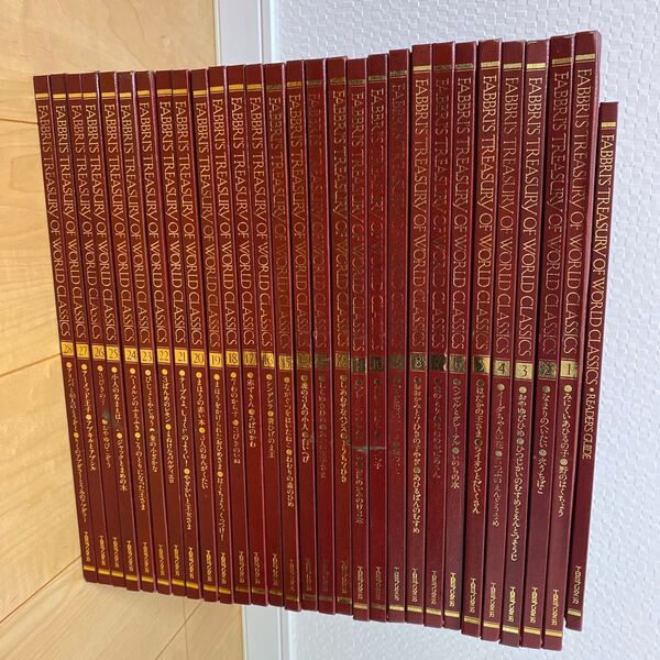 ブリタニカ FABBRI'S TREASURY OF WORLD CLASSICS 全巻セット