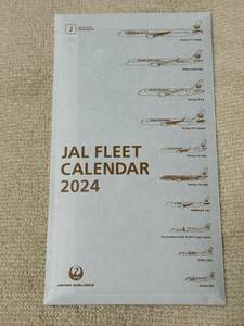 【送料無料】　ＪＡＬ　ＦＬＥＥＴ　フリート　カレンダー　2024年　卓上判　CALENDAR　新品未開封