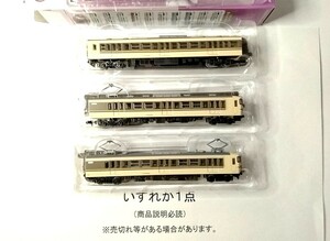 ●売切れあり●残りわずか●商品説明必読●いずれか１両●鉄コレ24弾 113系3800番台 クモハ113orクモハ112●複数可