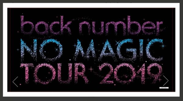 バックナンバー　backnumber NO MAGIC TOUR 2019 バスタオル　マフラータオル
