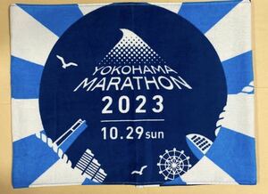 横浜マラソン2023 フィニッシャータオル