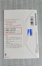 新品 Microsoft Office Professional 2013 OEM版 ・4枚限定！_画像2