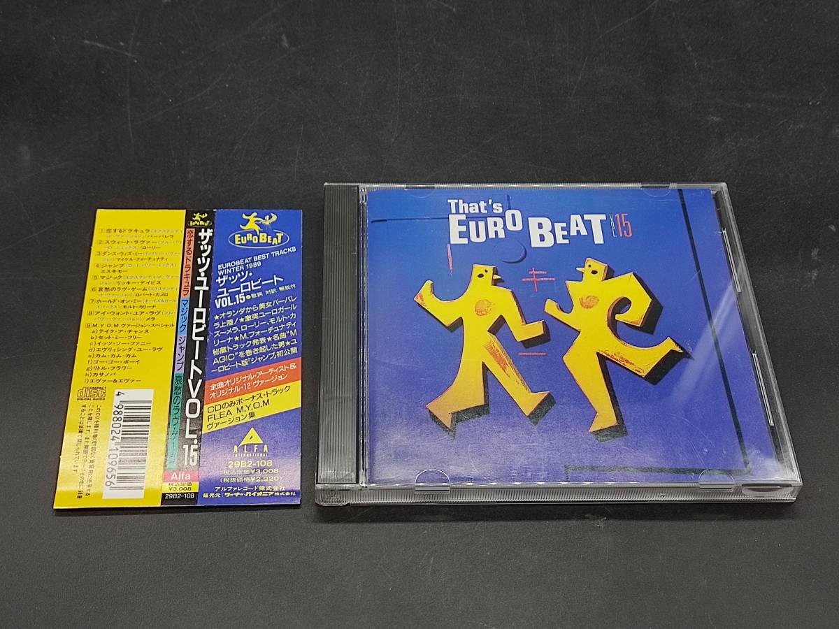 2023年最新】ヤフオク! -that's eurobeatの中古品・新品・未使用品一覧