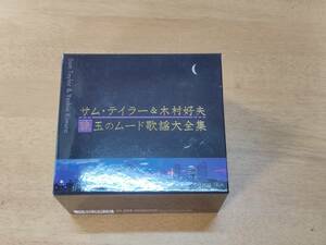 サム・テイラー＆木村好夫 / 珠玉のムード歌謡大全集