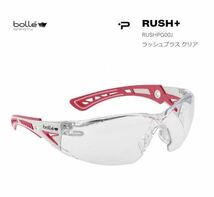 bolle 保護メガネ RUSH+ SAFETY GLASSES ラッシュプラス クリア フレームカラー ホワイト/ピンク_画像1