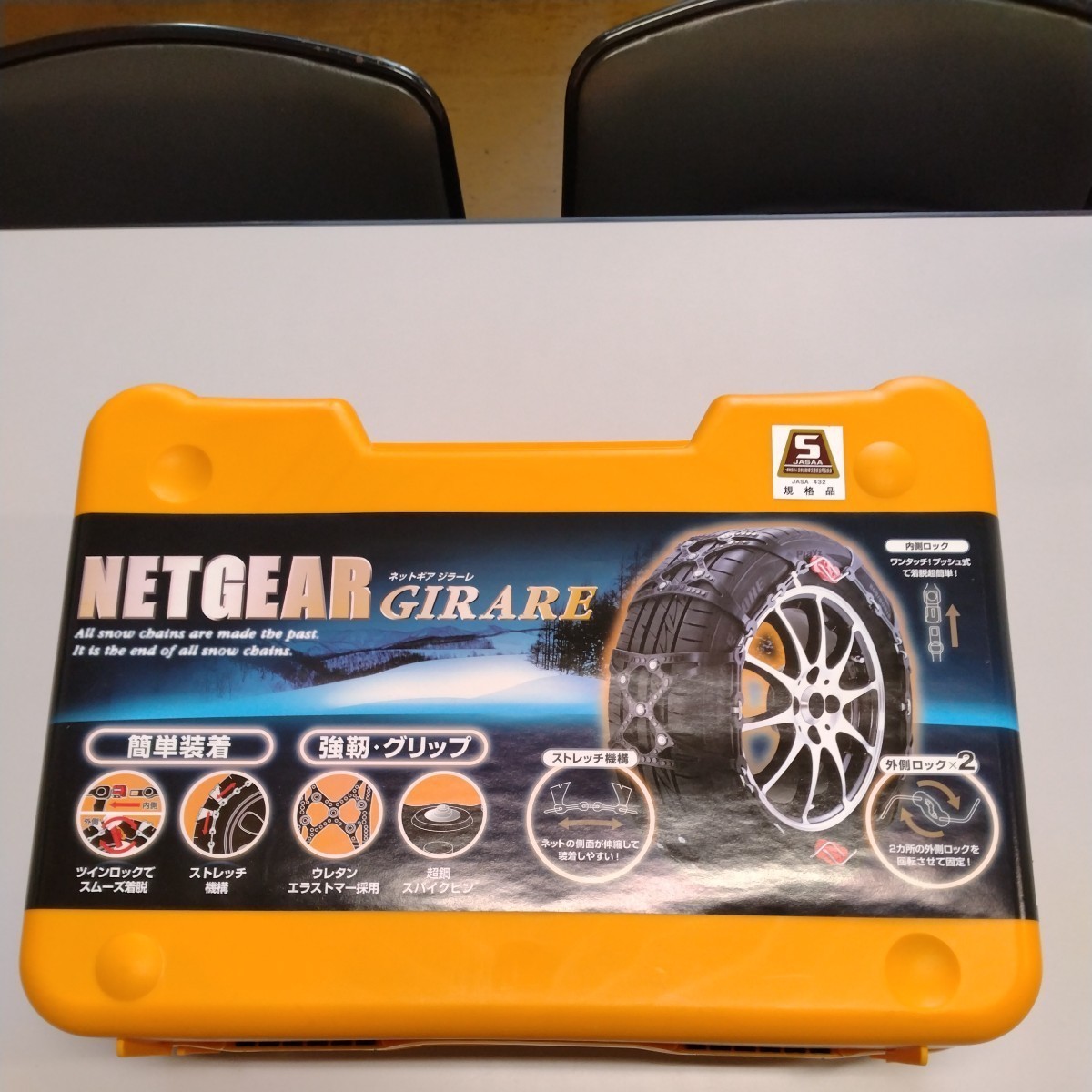 2023年最新】ヤフオク! -netgear girareの中古品・新品・未使用品一覧