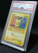 PSA 9 ポケモン ピチュー 172 第１弾 金、銀、新世界へ 2000年 美品 自引き ワンオーナー品 PICHU 旧裏 旧裏面_画像3