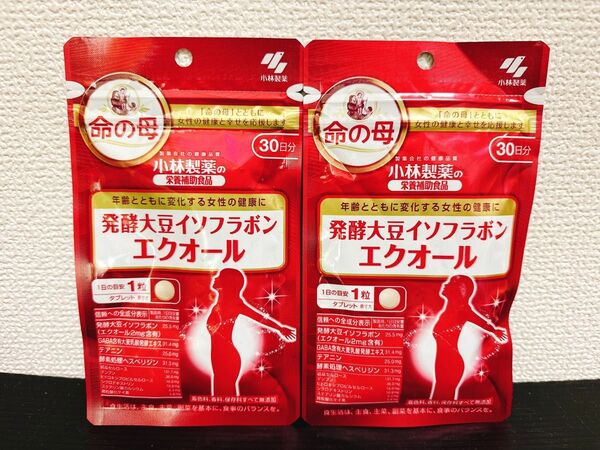 小林製薬の栄養補助食品 エクオール 30粒 約30日分 x 2袋セット