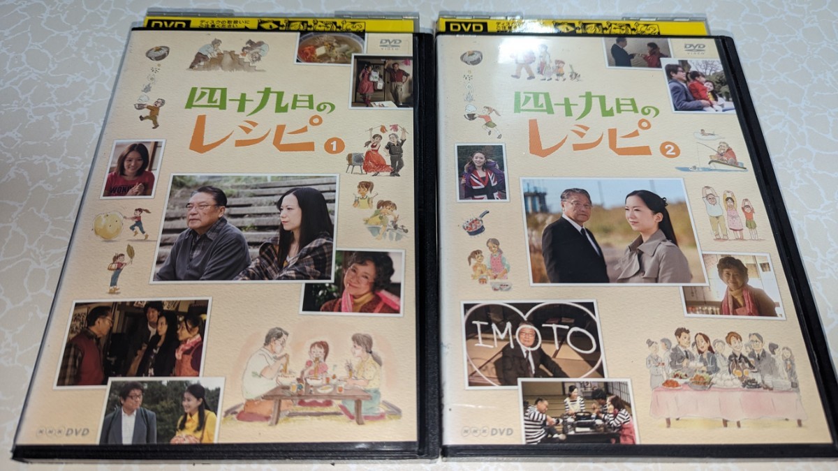 2023年最新】Yahoo!オークション -四十九日のレシピ dvdの中古品・新品