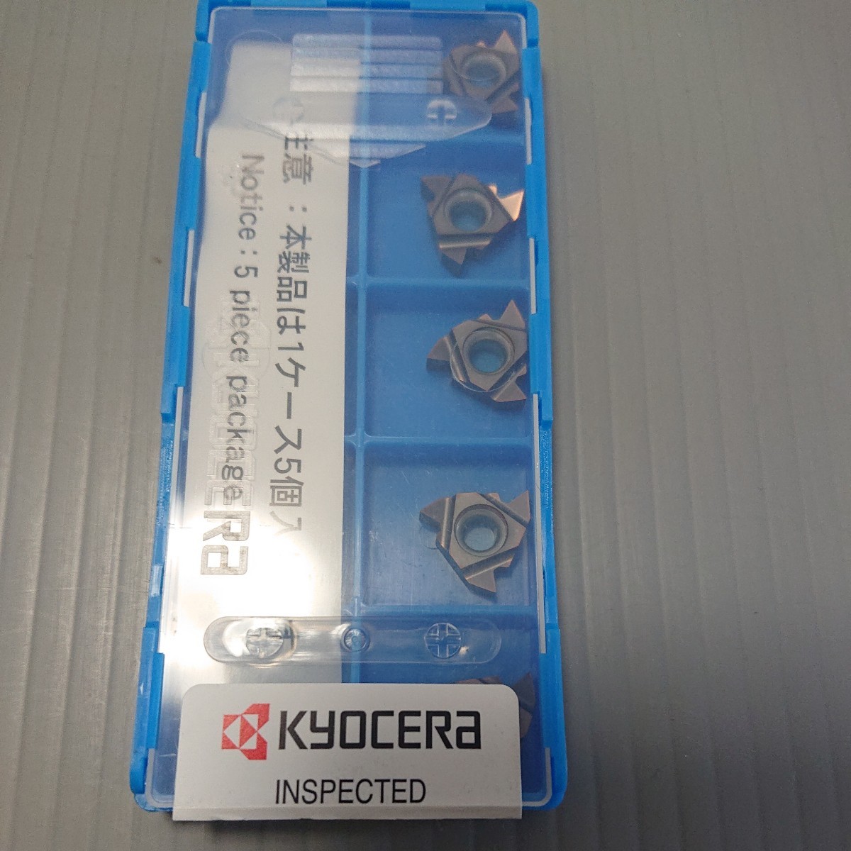 京セラ 菱形35°外径旋削用チップ VBMT160404-HQ-CA515未開封2ケース1