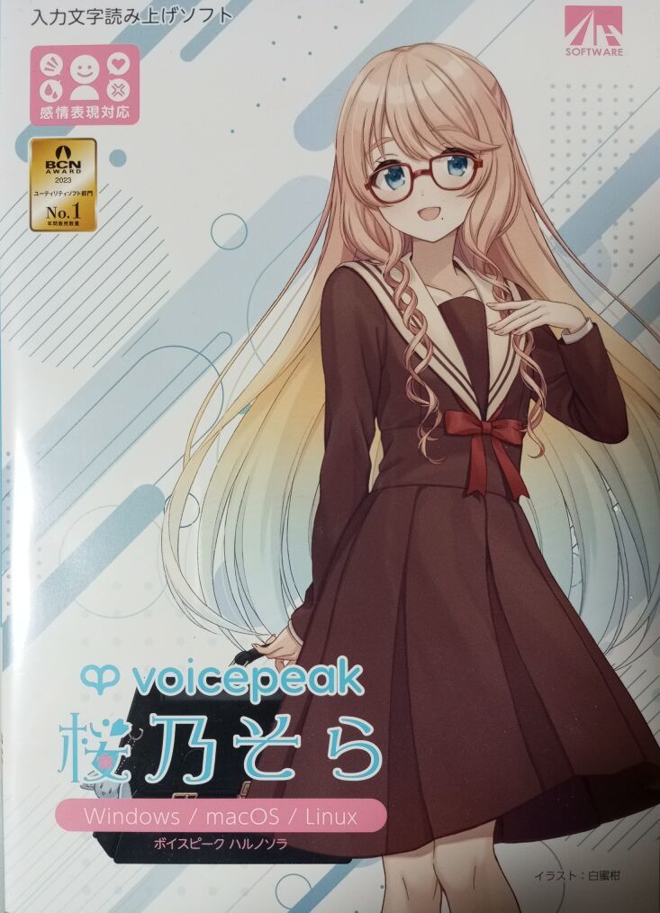 2023年最新】Yahoo!オークション -桜乃そらの中古品・新品・未使用品一覧