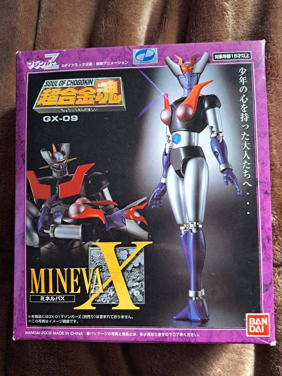 超合金魂 GX-09MA マジンガーエンジェル ミネルバX( 未使用品) (shin-