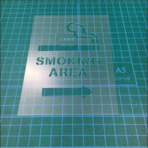 No.7 stencil seat smo- King Area cigarettes smoking place Iqos cigarettes 