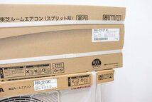 新品◆S2151◆TOSHIBA/東芝◆ルームエアコン◆室内機・室外機◆主に6畳◆RAS-2213T(W)＋RAS-2213AT_画像4