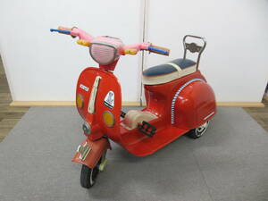 M【11-1】●15 昭和レトロ vespa ベスパ ヴェスパ YOUNG LION 三輪車 ペダルカー スクーター バイク型 現状品 / 玩具 おもちゃ 乗り物