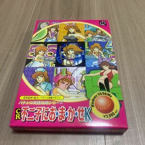 現状渡し 動作未確認 パチンコ実機攻略シリーズ CR不二子におまかせK パチンコ攻略マガジン Windows95 98 ME CD-ROM パソコンソフト