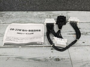 0510u2418　OBD2 分岐 配線 ケーブル 3分岐 分岐 ハーネス 3 ポート 同梱不可