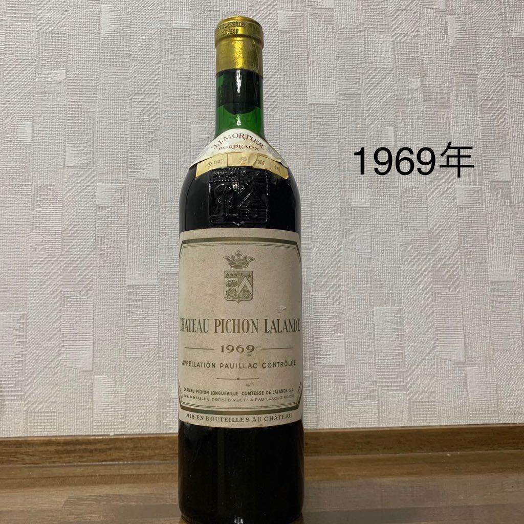 年最新ヤフオク! #ヴィンテージワインの中古品・新品・未使用品一覧