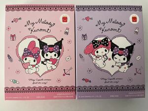  unopened * My Melody -& black mi* multi case & seal dispenser * happy set * McDonald's *